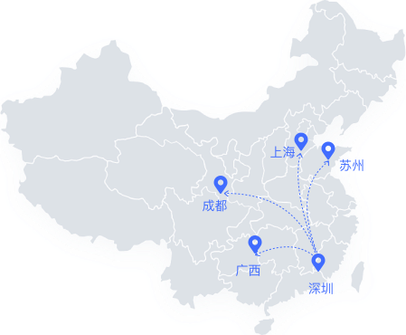 深圳 · 上海 · 成都 · 广西 · 苏州
